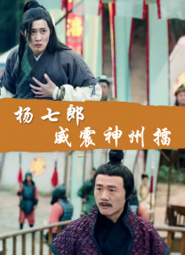 偷窥的欲望